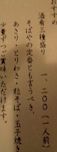 Ruuan_menu.jpg (2485 oCg)